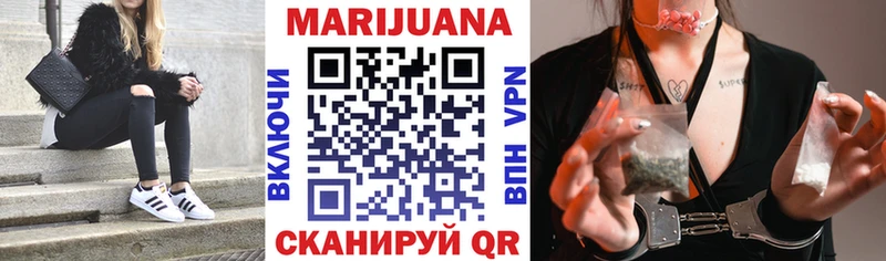 Купить закладку Котельники Гашиш  КОКАИН  Меф 