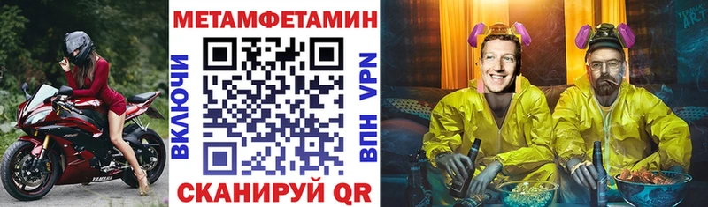 ссылка на мегу маркетплейс  Котельники  АМФ 97% 