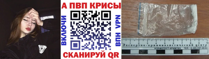 МЕГА ТОР  Котельники  Alfa_PVP СК  как найти наркотики 