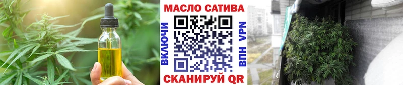 это какой сайт  Котельники  Еда ТГК конопля 