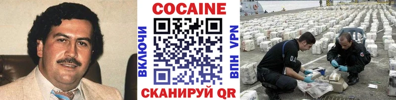 Cocaine Эквадор  Котельники 