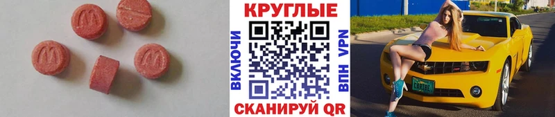 Ecstasy Дубай  Котельники 