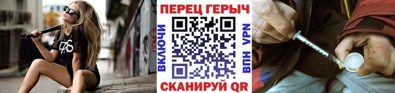 даркнет клад  Котельники  ГЕРОИН VHQ 