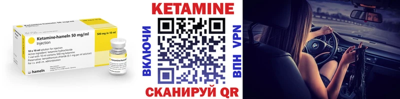 КЕТАМИН VHQ  Котельники 
