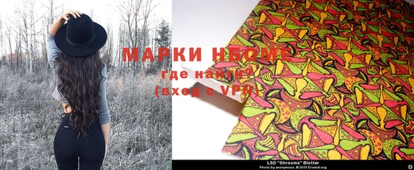 MDMA Premium VHQ Алексеевка