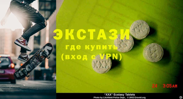 кокаин перу Алзамай