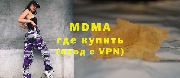 MDMA Premium VHQ Алексеевка