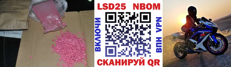 LSD-25 экстази кислота  где продают наркотики  Котельники 