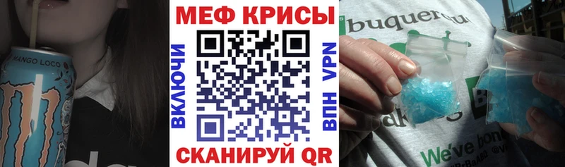 Мефедрон mephedrone Котельники