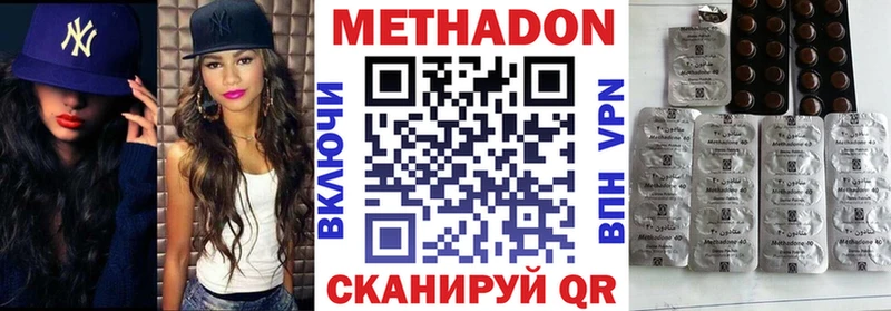 Метадон VHQ  hydra ССЫЛКА  Котельники 