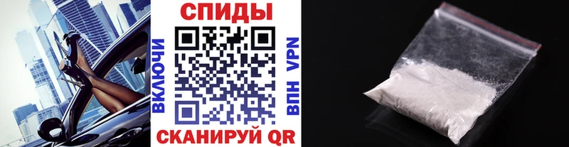 МЕТАМФЕТАМИН винт  закладки  Котельники 