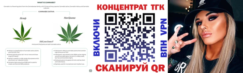 ТГК THC oil  Котельники 